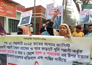 ঝালকাঠিতে দুই যুবককে কুপিয়ে আহত: মামলার আসামি গ্রেফতারে দাবিতে মানববন্ধন ও বিক্ষোভ