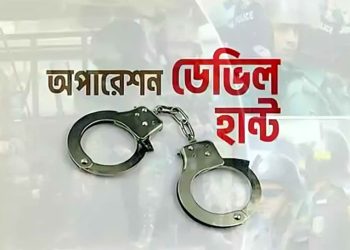 ডেভিল হান্টে গত ২৪ ঘণ্টায় আরও ৫৩২ জন গ্রেপ্তার