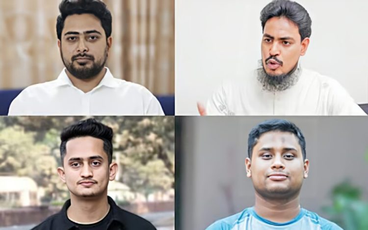 তরুণদের নতুন দলের নাম হয়েছে ‘জাতীয় নাগরিক পার্টি’