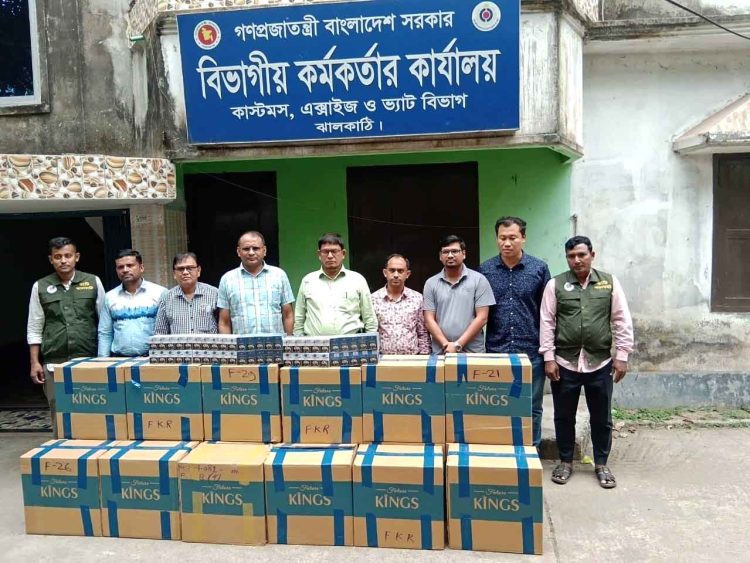 ঝালকাঠিতে ২১ লাখ টাকার অবৈধ দেশি সিগারেট জব্দ