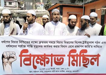 রাজাপুরে ইসলামী ছাত্র আন্দোলনের ধর্ষণবিরোধী বিক্ষোভ মিছিল অনুষ্ঠিত