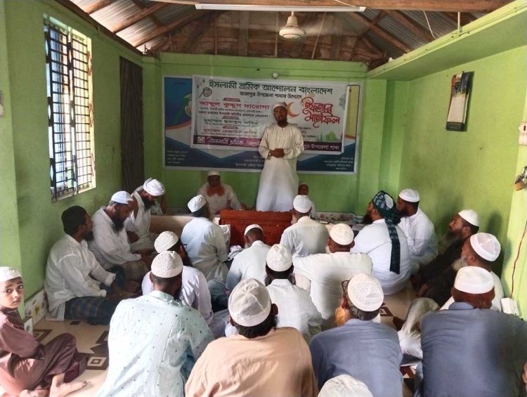রাজাপুরে ইসলামী শ্রমিক আন্দোলনের উদ্যোগে ইফতার মাহফিল অনুষ্ঠিত