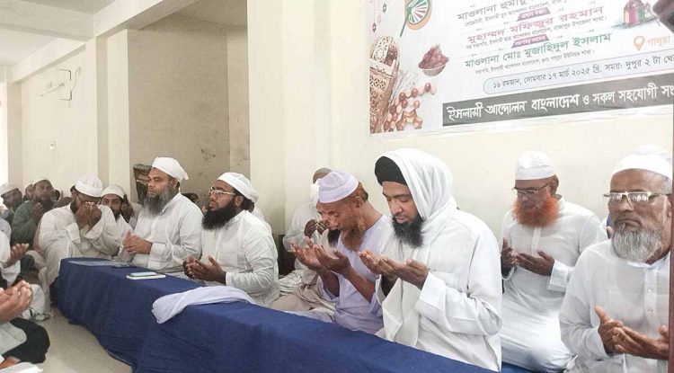 রাজাপুরে ইসলামী আন্দোলনের ইউনিয়ন সম্মেলন ও ইফতার মাহফিল