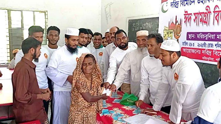 কাঠালিয়ায় স্বেচ্ছাসেবী সংগঠন দরিদ্র বিমোচন তহাবিলের অসহায় দুঃস্থদের মাঝে ঈদ সামগ্রী বিতরন