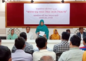 ঝালকাঠিতে আন্তর্জাতিক নারী দিবস উপলক্ষ্যে সংবাদ সম্মেলন