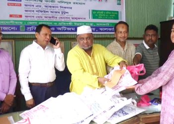 ঝালকাঠিতে প্রতিবন্ধী শিশুরা পেল ঈদ উপহার
