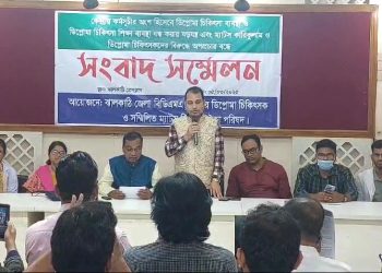 ঝালকাঠিতে বিডিএমএর সংবাদ সম্মেলন
