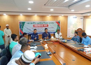 ঝালকাঠিতে সপ্তম জাতীয় ভোটার দিবস র‌্যালী ও আলোচনা সভার মধ্য দিয়ে পালিত