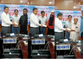 ঝালকাঠিতে ভয়াবহ সড়ক দুর্ঘটনায় নিহত ও আহতের আর্থিক অনুদান প্রদান