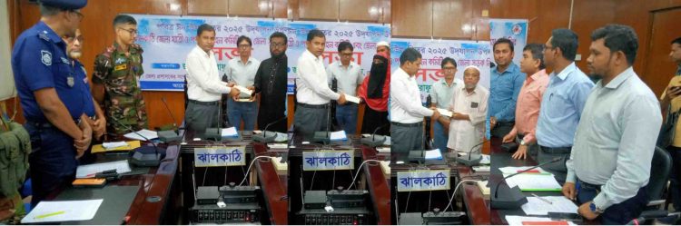 ঝালকাঠিতে ভয়াবহ সড়ক দুর্ঘটনায় নিহত ও আহতের আর্থিক অনুদান প্রদান