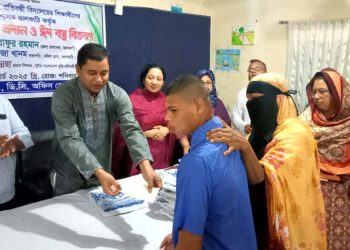 ঝালকাঠিতে বুদ্ধি প্রতিবন্ধী শিক্ষার্থীদের জেলা প্রশাসকের আর্থিক অনুদান ও ঈদ বস্ত্র বিতরণ