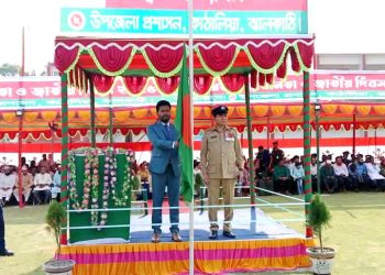 কাঠালিয়ায় যথাযোগ্য মর্যাদায় মহান স্বাধীনতা দিবস উদযাপিত