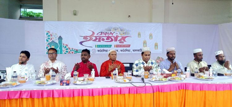 কাঠালিয়া প্রেসক্লাবের উদ্যোগে দোয়া ও ইফতার অনুষ্ঠিত