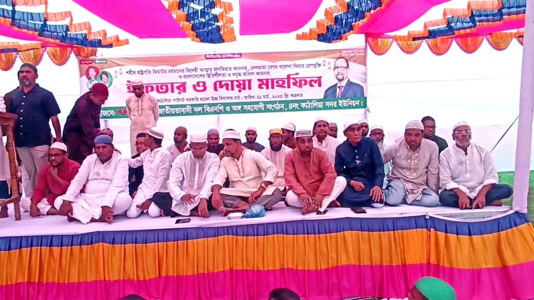 কাঠালিয়ায় শহীদ জিয়ার আত্মার মাগফেরাত ও খালেদা জিয়ার রোগ মুক্তি কামনায় দোয়া ও ইফতার