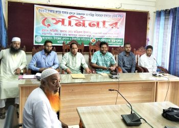 কাঠালিয়ায় যাকাত প্রদানে উদ্বুদ্ধকরণ সেমিনার