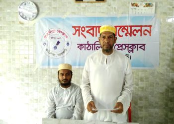 কাঠালিয়ায় আওয়ামী লীগ নেতা সংবাদ সম্মেলন করে আওয়ামী লীগ থেকে পদত্যাগ