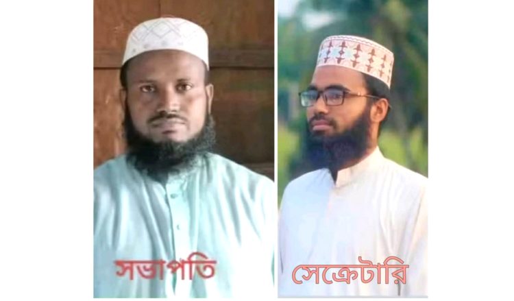 ইসলামী আন্দোলন কাঠালিয়া উপজেলা শাখার সভাপতি শামীম ও সম্পাদক মাহাদি হাসান