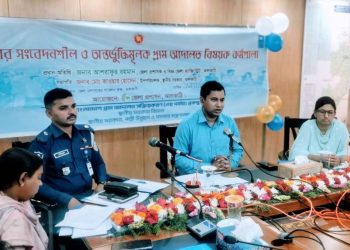 ঝালকাঠিতে গ্রাম আদালত বিষয়ক কর্মশালা