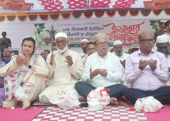 বিনয়কাঠি ইউনিয়ন বিএনপি’র উদ্যোগে  বেগম খালেদা জিয়ার সুস্থতা কামনায় দোয়া ও ইফতার মাগহফিল