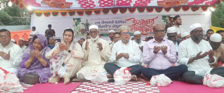 বিনয়কাঠি ইউনিয়ন বিএনপি’র উদ্যোগে  বেগম খালেদা জিয়ার সুস্থতা কামনায় দোয়া ও ইফতার মাগহফিল