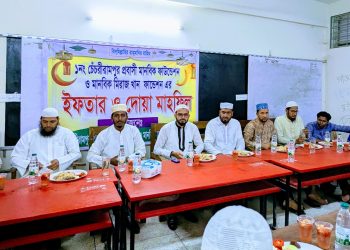 কাঠালিয়ায় প্রবাসী মানবিক ফাউন্ডেশন ও মানবিক মিরাজ খান ফাউন্ডেশনের দোয়া ও ইফতার
