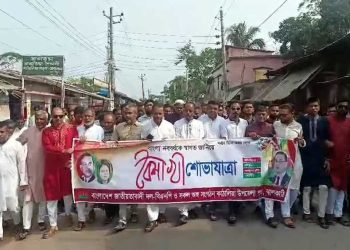 কাঠালিয়ায় বাংলা নববর্ষকে স্বাগত জানিয়ে বিএনপির বৈশাখী শোভাযাত্রা