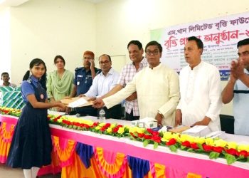 ঝালকাঠির নলছিটিতে মেধাবী শিক্ষার্থীদের বৃত্তি প্রদান