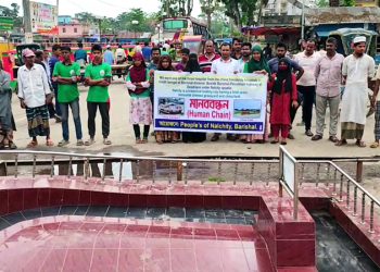 নলছিটিতে চীনা ব্যবসায়ীর কবরের পাশে হাসপাতাল নির্মানের দাবীতে মানববন্ধন
