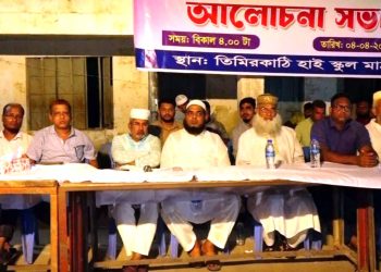 নলছিটিতে ইমাম আইডিয়াল ফাউন্ডেশনের উদ্বোধন