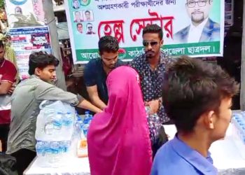কাঠালিয়ায় ছাত্রদলের হেল্প সেন্টারে পরীক্ষার্থীদের শিক্ষা উপকরন, পানি ও খাবার স্যালাইন বিতরণ