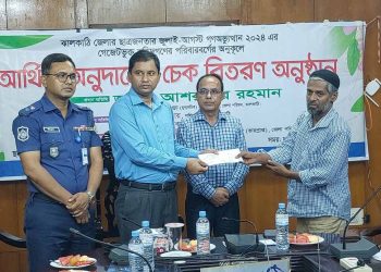 ঝালকাঠিতে জুলাই-আগষ্টে শহীদ পরিবারকে জেলা প্রশাসকের আর্থিক সহায়তা প্রদান