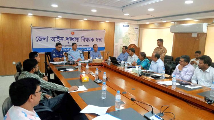 ঝালকাঠি জেলা আইন শৃঙ্খলা কমিটির সভা অনুষ্ঠিত