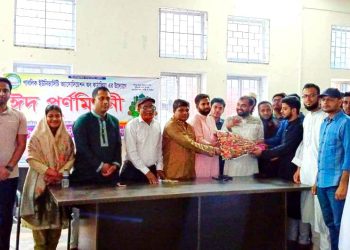 কাঠালিয়ায় পাবলিক ইউনিভার্সিটি অ্যাসোসিয়েশনের ঈদ পূর্নমিলনী ও কমিঠি গঠন