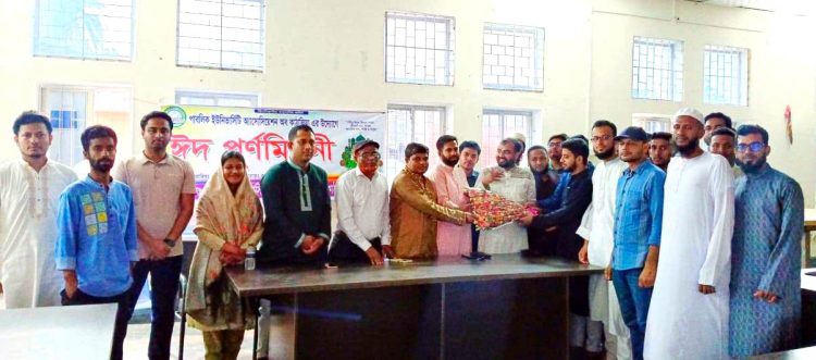 কাঠালিয়ায় পাবলিক ইউনিভার্সিটি অ্যাসোসিয়েশনের ঈদ পূর্নমিলনী ও কমিঠি গঠন
