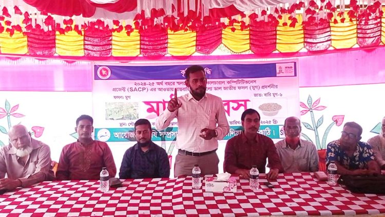 কাঠালিয়ার কচুয়ায় মাঠ দিবস অনুষ্ঠিত
