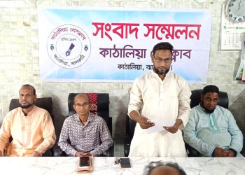 কাঠালিয়ায় মিথ্যা মামলা প্রত্যাহারের দাবিতে বিএনপি’র নেতাদের সংবাদ সংম্মেলন
