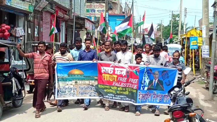 ফিলিস্তিনে বর্বর হামলার প্রতিবাদে কাঠালিয়ায় অটো শ্রমিকদের বিক্ষোভ মিছিল ও সমাবেশ