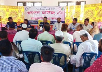 কাঠালিয়ায় ওপেন হাউজ ডে অনুষ্ঠিত