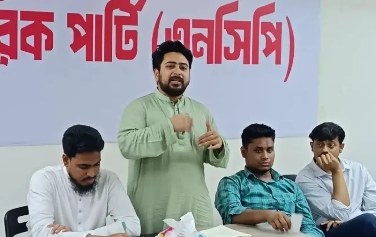 সংবিধান সংশোধনে গণভোটসহ একগুচ্ছ প্রস্তাব রেখেছে এনসিপি