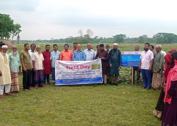 কাঠালিয়ায় মাঠ দিবস অনুষ্ঠিত