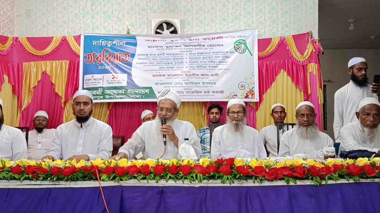 রাজাপুরে ইসলামী আন্দোলনের দায়িত্বশীল তারবিয়াত অনুষ্ঠিত