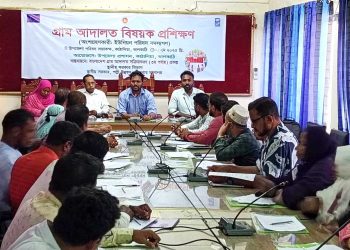 কাঠালিয়ায় গ্রাম আদালত সক্রিয়করণ প্রশিক্ষন কর্মশালা