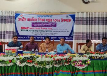 বামনায় জাতীয় শিক্ষা সপ্তাহ ২০২৫ উপলক্ষে পুরস্কার বিতরণ