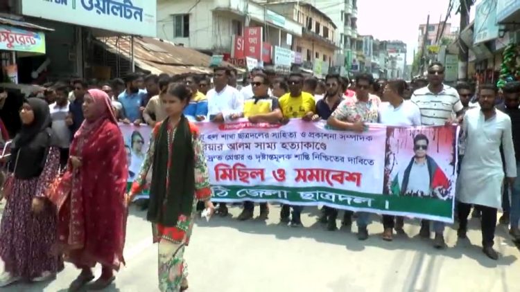 ছাত্রদল নেতা শহরিয়ার হত্যার প্রতিবাদে ঝালকাঠিতে বিক্ষোভ মিছিল সমাবেশ