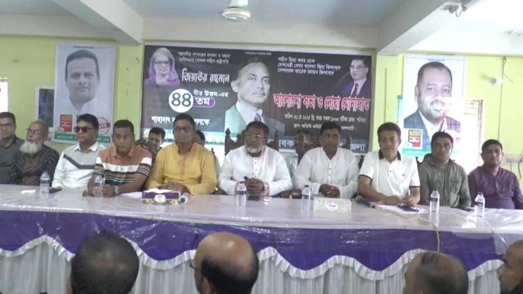 ঝালকাঠিতে স্বেচ্ছাসেবক দলের উদ্যোগে শহীদ  প্রেসিডেন্ট জিয়াউর রহমানের শাহাদাৎ বার্ষিকী পালিত