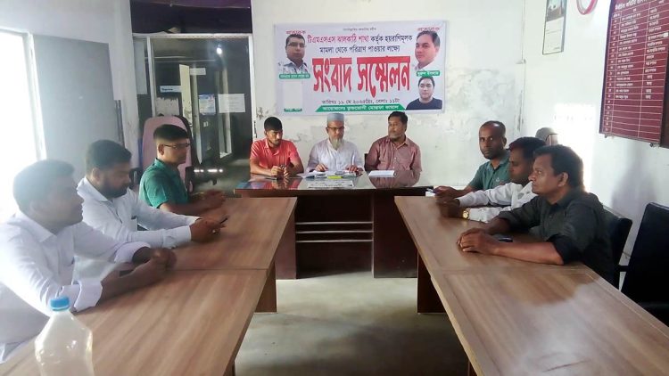টিএমএসএস-এর হয়রানিমূলক মামলার প্রতিবাদে সংবাদ সম্মেলন