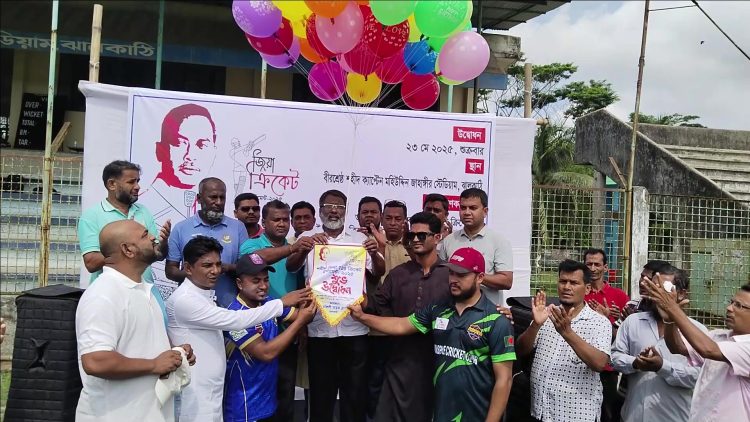 ঝালকাঠিতে জিয়া ক্রিকেট টুর্নামেন্টে উদ্বোধন