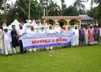 কাঠালিয়ায় বিএনপি’র যুগ্ম সাধারন সম্পাদকসহ নেতাকর্মীদের বিরুদ্ধে আওয়ামী লীগ নেতার মিথ্যা মামলা দিয়ে হয়রানির প্রতিবাদে মানববন্ধন