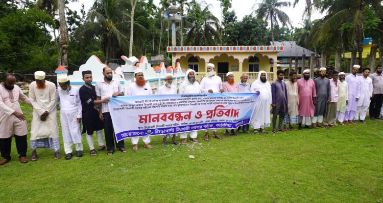 কাঠালিয়ায় বিএনপি’র যুগ্ম সাধারন সম্পাদকসহ নেতাকর্মীদের বিরুদ্ধে আওয়ামী লীগ নেতার মিথ্যা মামলা দিয়ে হয়রানির প্রতিবাদে মানববন্ধন