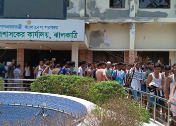 ঝালকাঠিতে ছয় জেলার কারারক্ষী নিয়োগে দূর্ণীতি, অনিয়মের প্রতিবাদে বিক্ষোভ, জেলা প্রশাসকের কার্যালয় ঘেরাউ